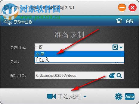 VKmaster(微課視頻制作) 7.3.1 官方免費版