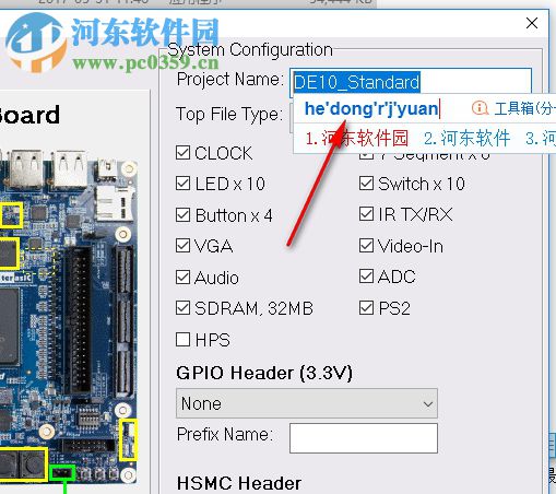 DE10-standard開發(fā)板軟件 1.0.1 免費(fèi)版