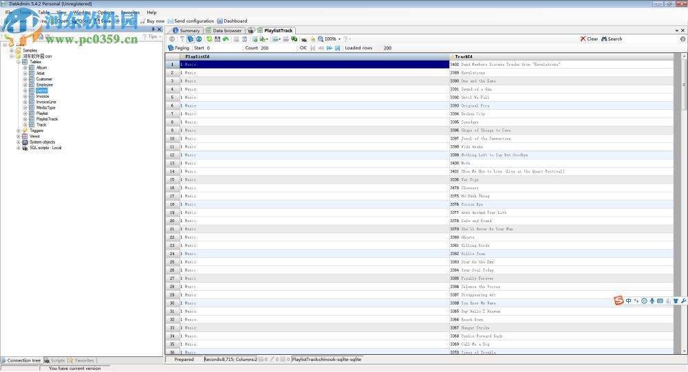 數(shù)據(jù)庫管理工具(DatAdmin) 5.4.2 完美版