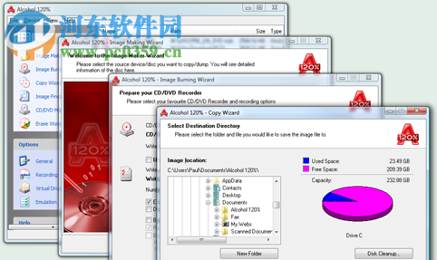 酒精120%下載(光盤刻錄軟件) 中文版