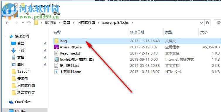 Axure RP 8.1中文版下載 8.1.0.3366 破解版