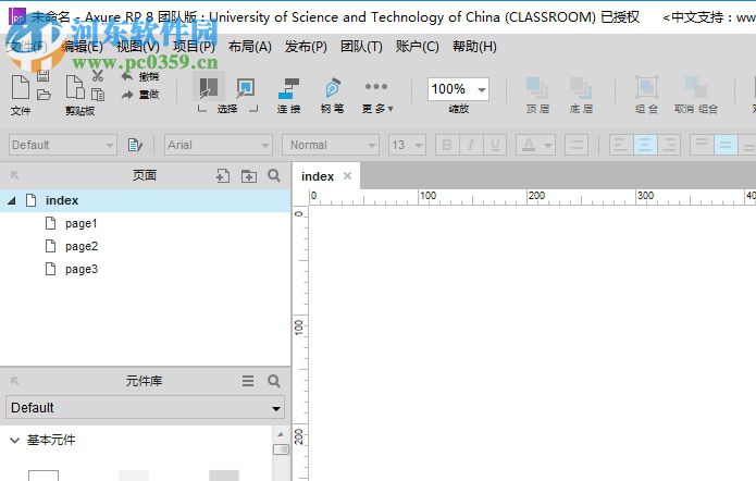 Axure RP 8.1 漢化補(bǔ)丁 1.6 支持Win/Mac