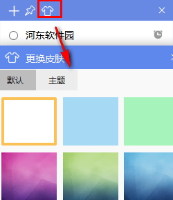 小魚便簽下載 3.0.0.3 官方版