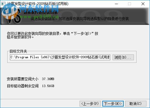 沙宣發(fā)型設計軟件下載 3.1 免費版