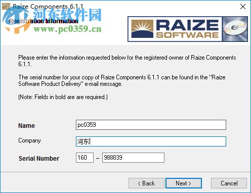 Raize Components(Delphi控件組) 6.1.1 破解版