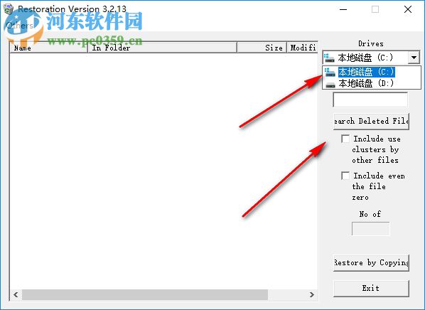 Restoration(誤刪恢復(fù)軟件) 3.2.13 綠色版