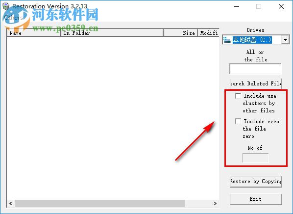 Restoration(誤刪恢復(fù)軟件) 3.2.13 綠色版