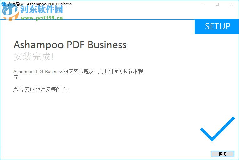 Ashampoo PDF Business(阿香婆PDF編輯器) 1.0.7 中文破解版