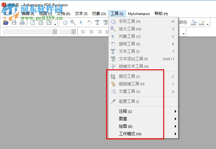 Ashampoo PDF Business(阿香婆PDF編輯器) 1.0.7 中文破解版