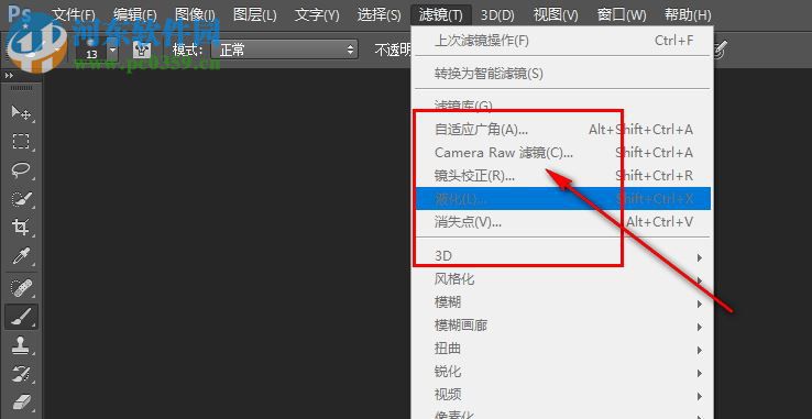 Adobe Camera Raw 10.1(RAW 文件處理工具) 中文版