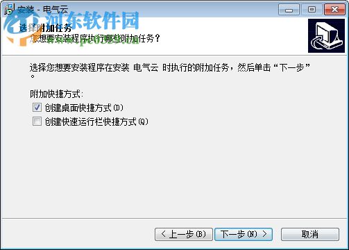 訊廣電氣云(電氣云報價軟件) 2.2.4.518 官方免費版