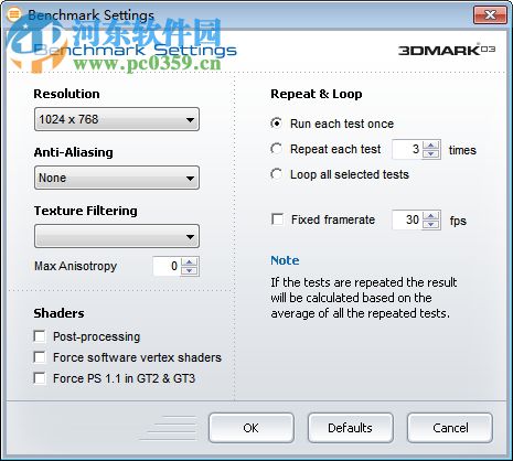 3DMark03 pro(顯卡測(cè)試軟件) 3.6.0 官方版