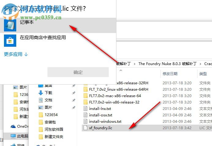 nuke8.0v3下載(附破解補(bǔ)丁) 完美版