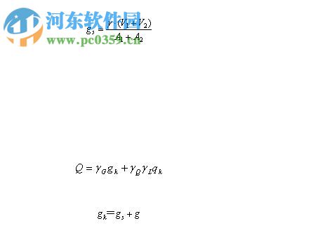 理正工具箱下載(理正結(jié)構(gòu)工具箱) 7.0 破解版