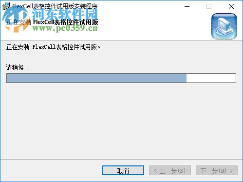 flexcell表格設(shè)計器下載 6.2 破解版