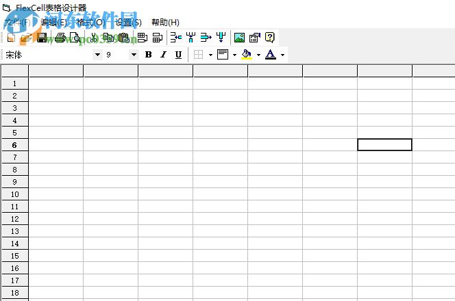 flexcell表格設(shè)計器下載 6.2 破解版