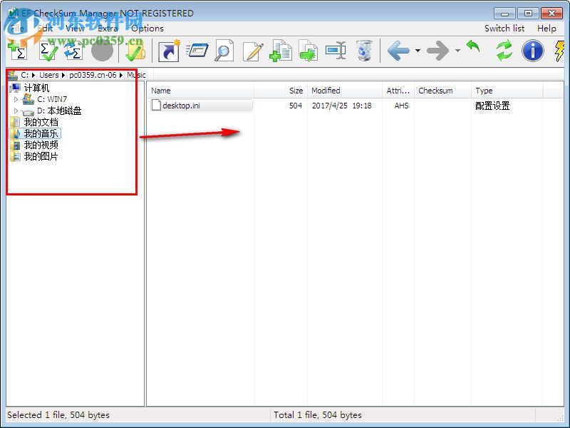 EF CheckSum Manager(文件MD5檢查工具)