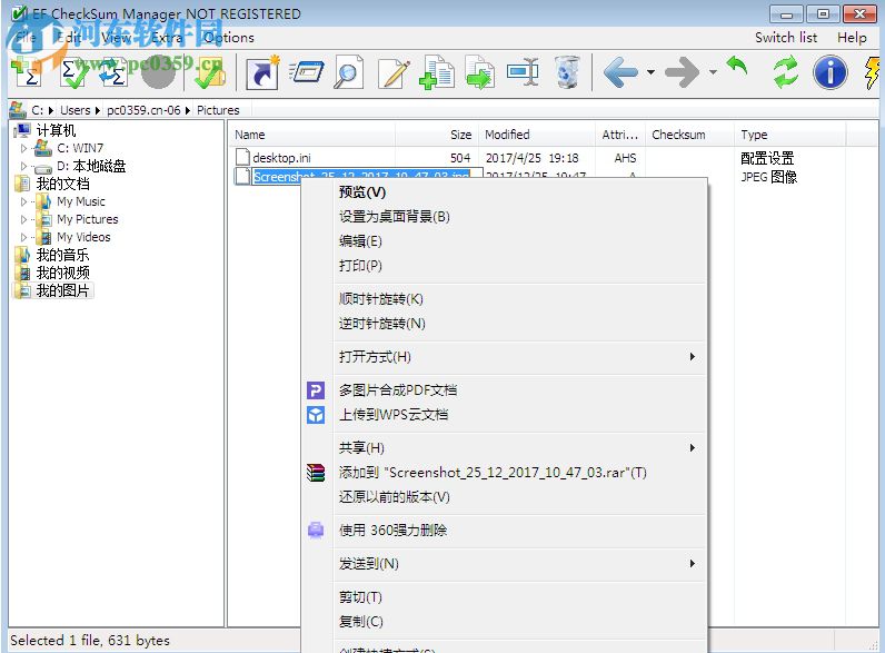 EF CheckSum Manager(文件MD5檢查工具)