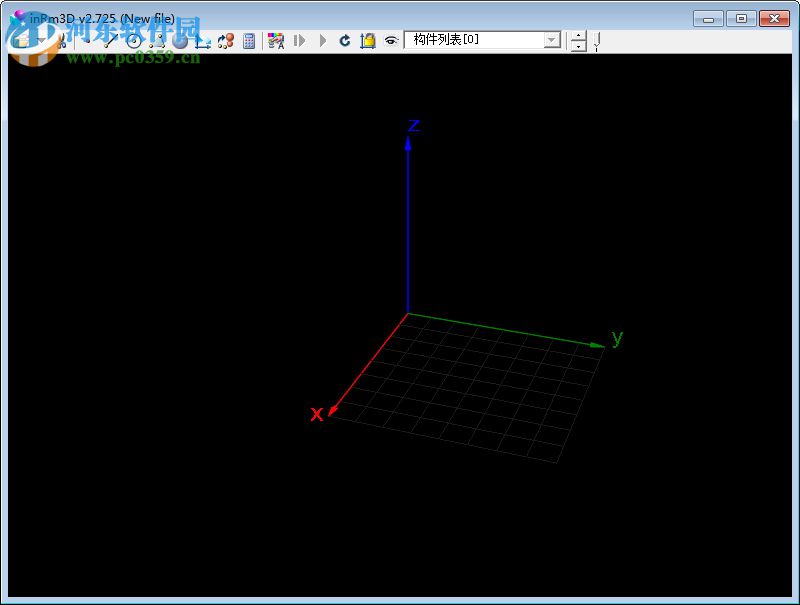 inRm3D英壬畫板(三維幾何模型制作工具) 2.864 免費版