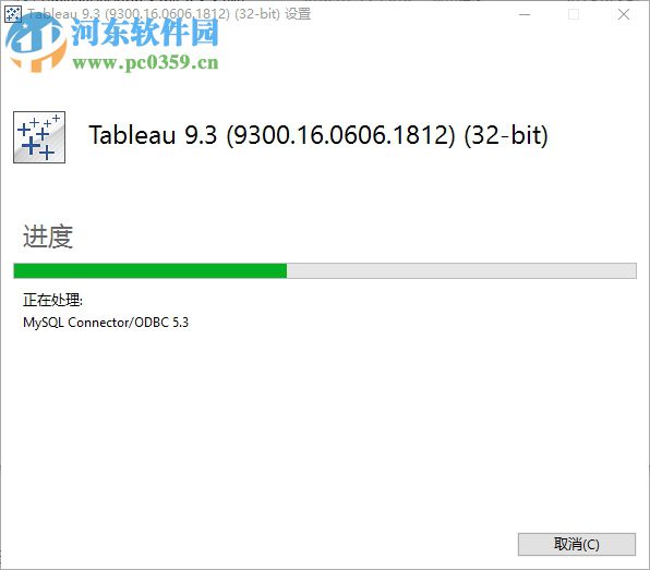 tableau9.3下載(數(shù)據(jù)分析軟件) 中文破解版