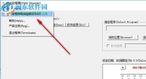 tableau9.3下載(數(shù)據(jù)分析軟件) 中文破解版