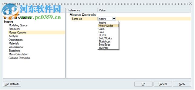 solidThinking Inspire 2018 7.5 破解版