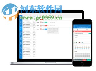 云報價 for mac下載 0.1.0 官方版