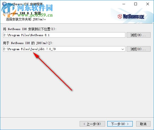 netbeans ide(開源開發(fā)環(huán)境) 9.0.0 官方版