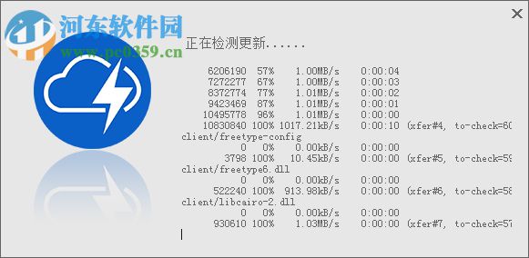 閃印通(印特麗設(shè)計(jì)系統(tǒng)) 8.0.30 官方版