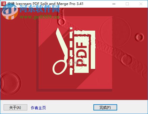 Icecream PDF Split Merge(pdf分割合并工具) 3.45 免費(fèi)中文版