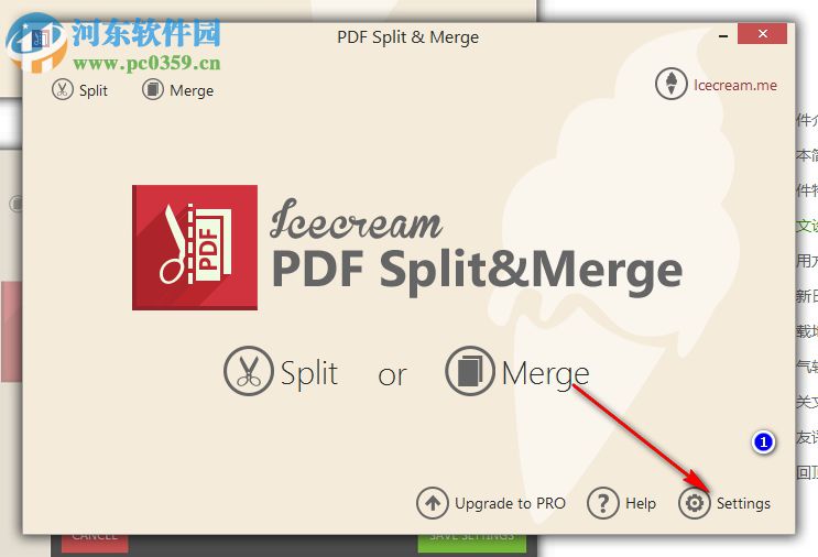 Icecream PDF Split Merge(pdf分割合并工具) 3.45 免費(fèi)中文版