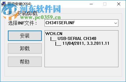 stc isp v6.85下載(stc單片機燒錄工具)中文版 中文版