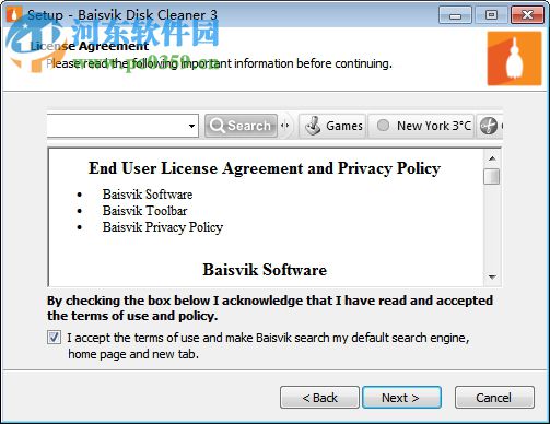 Baisvik Disk Cleaner(磁盤清理工具) 3.2.6.44 官方版