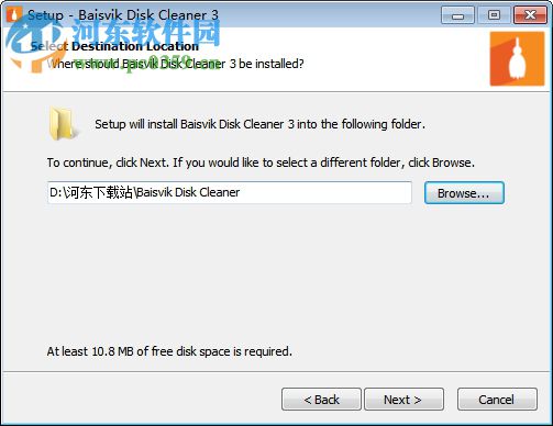 Baisvik Disk Cleaner(磁盤清理工具) 3.2.6.44 官方版