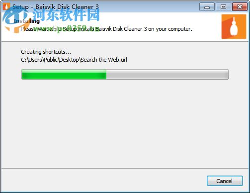 Baisvik Disk Cleaner(磁盤清理工具) 3.2.6.44 官方版