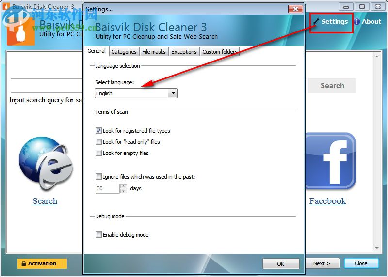 Baisvik Disk Cleaner(磁盤清理工具) 3.2.6.44 官方版