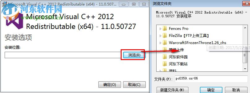 vcredist2012下載(vc2012 64位運(yùn)行庫(kù)) 官方版