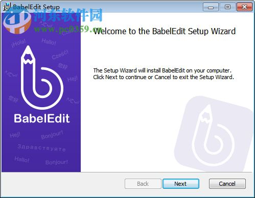 BabelEdit(json翻譯編輯器) 2.2.0 官方免費版