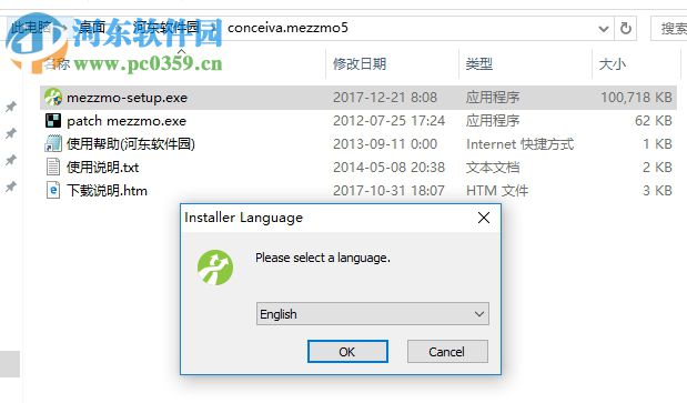 Conceiva Mezzmo Pro下載(媒體管理軟件) 5.2.0 破解版