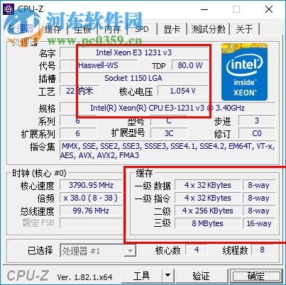 無盡硬件工具箱(硬件檢測工具合集包) 1.0 綠色版