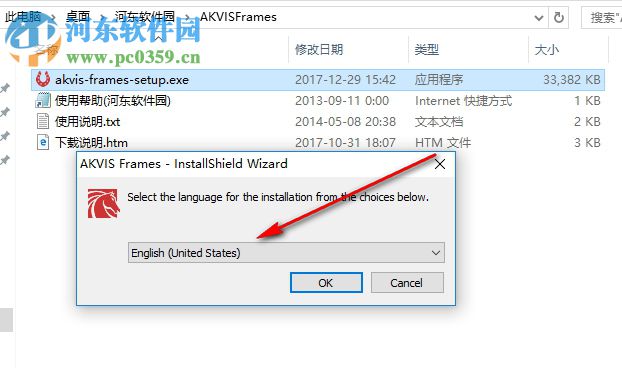 AKVIS Frames(照片邊框裝飾) 2.5 官方版