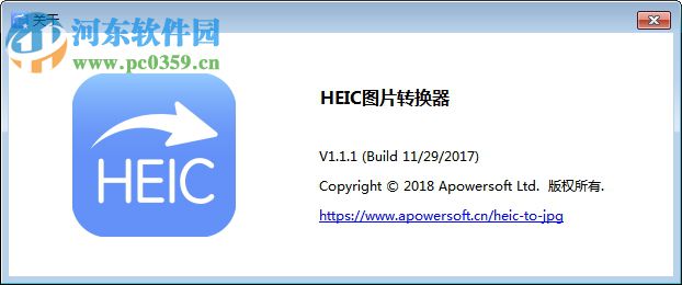 HEIC圖片轉(zhuǎn)換器 1.2.3 官方版