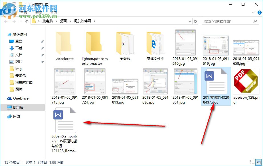 Lighten PDF Converter Master(PDF轉(zhuǎn)換工具)