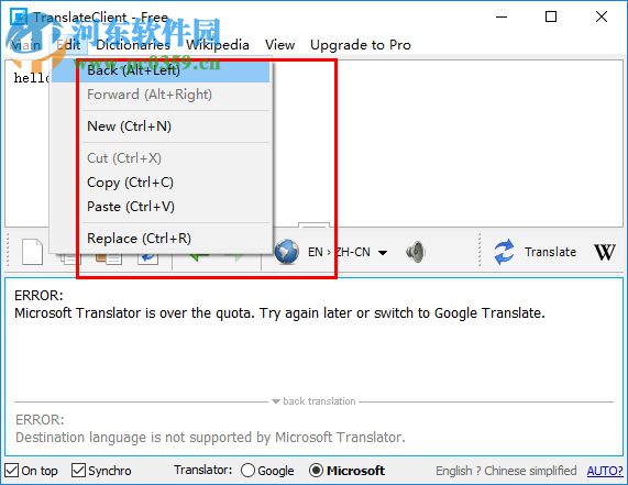 google translate下載(谷歌翻譯) 6.0 免費(fèi)版