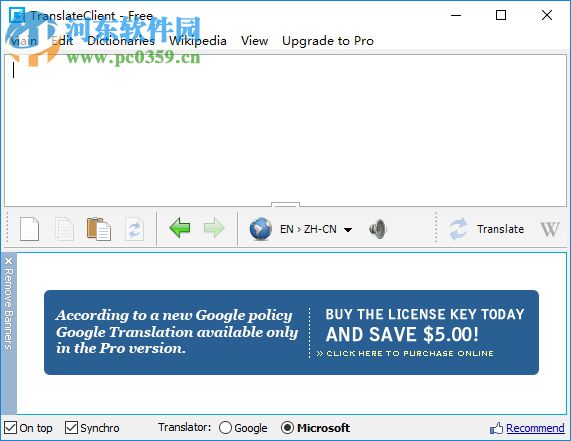 google translate下載(谷歌翻譯) 6.0 免費(fèi)版