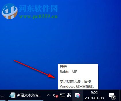 百度日語(yǔ)輸入法(Baidu IME) 3.6.1.7 官方版