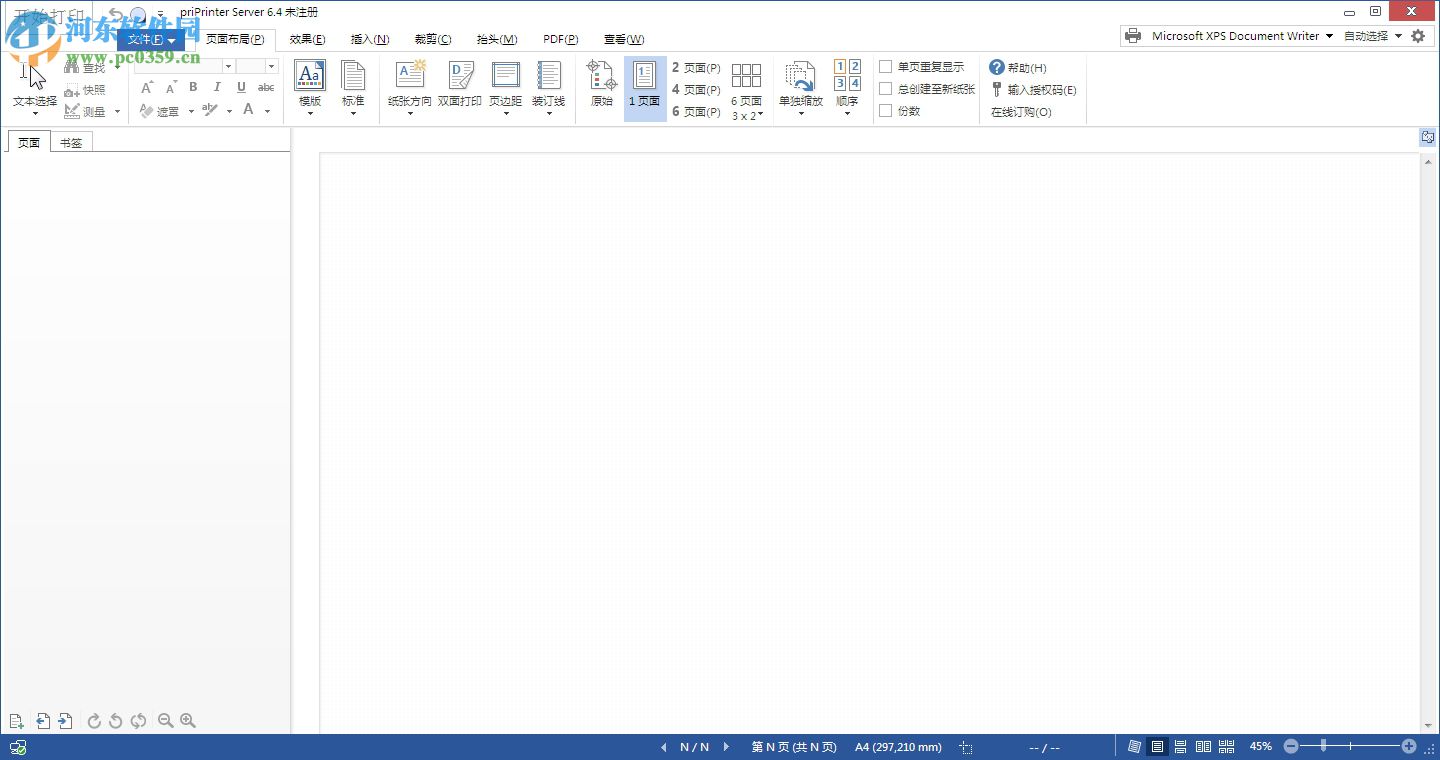 priPrinter Server下載(虛擬打印機(jī)) 6.4.0.2446 含注冊(cè)機(jī)