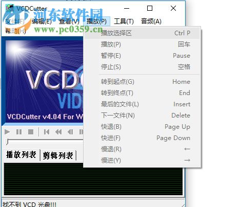 VCDCutter(VCD剪接軟件) 4.04 綠色漢化版