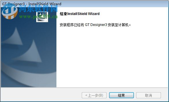 gt designer 3下載(三菱觸摸屏編程軟件) 中文版