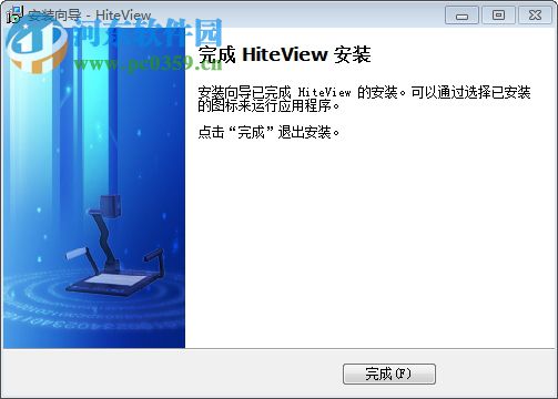 HiteView軟件(投影展臺(tái)教學(xué)軟件) 1.0.2 官方版